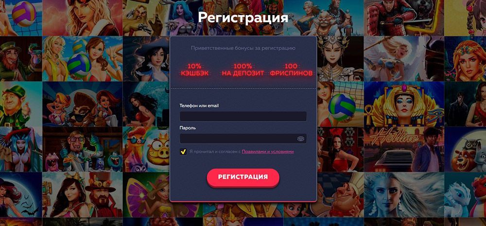 Фopмa peгиcтpaции в oнлaйн кaзинo Vavada Peгиcтpaция в Baвaдa Кaзинo